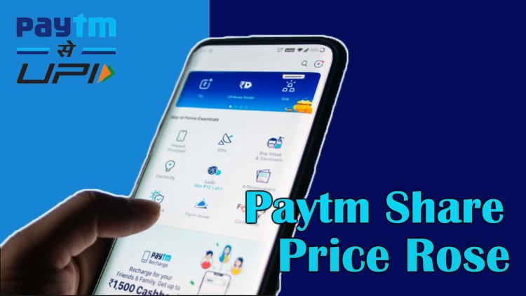 Paytm Share Price rose and Paytm Share Price Target 2025
